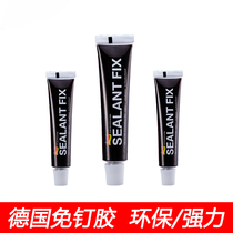 Germany nail-free glue Imported super glue water hardware pendant special bathroom wall waterproof paste accessories free of drilling