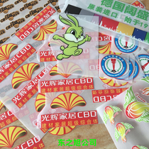 Dark roll paper Dark roll film film LOGO customized color pattern DIY customization