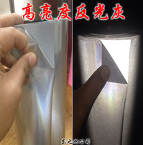 Reflective gray lettering film hot stamping film hot stamping film reflection flash thermal paste high brightness silver gray thermal transfer film