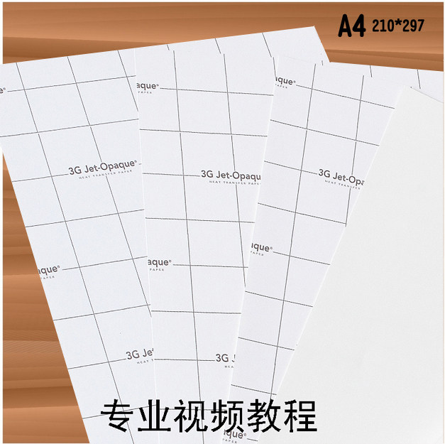 US imports 3G-JET dark transfer paper dark thermal transfer paper T-shirt transprint paper