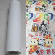 Roll-mounted weak solvent dark printing film thermal transfer hot stamping paper can be used for any fabric printing 30 meter roll