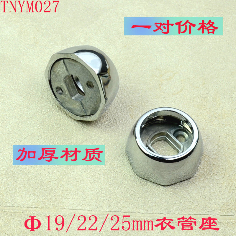 ���ͼӺ�������ͨ���¸�TNYM027