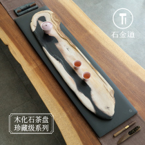 Shi Jindao natural Wu Jinshi tea tray Household light luxury modern wooden fossil tea table Light luxury large high-end stone tea sea