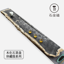 Shi Jindao natural wood fossil tea tray Office whole piece drainage tea sea Simple household living room integrated stone tea table