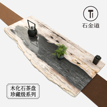 Shi Jindao Chinese style simple wooden fossil tea tray office and household whole stone dry tea Taiwan University art tea sea