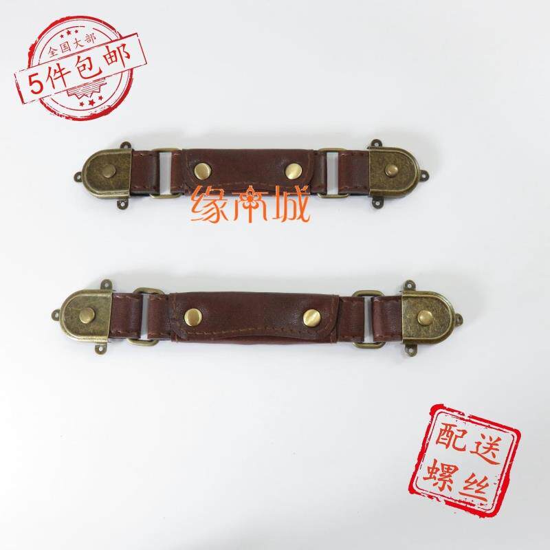 Retro Brown Suitcases Handle Handle Artificial Leather Handle Drawer Handle Leather Case Handle Wooden Case Handle