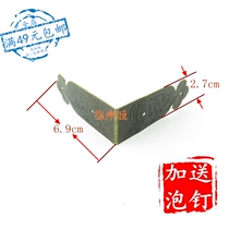 Green bronze peace dove tea table edge large wooden box right angle corner storage box corner protection coffee table box corner protection