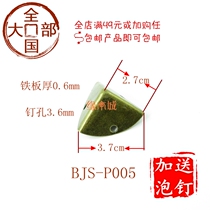 Wooden box right angle wrap corner wrap box half circle three sides corner green bronze three sides corner protector