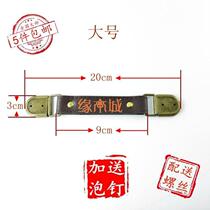 Retro suitcase handle artificial leather handle drawer handle handle leather case handle wooden case handle wooden case handle