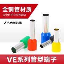 Tube type terminal block pre-insulated wire connector European needle-shaped brass Press wire lug 1000 pin copper nose