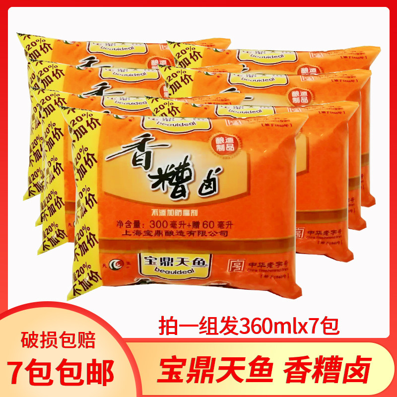 A group of 7 packs of National Treasure Sesame Bad 360ml Bad Halogen BAD NON-BAGGED MATERIAL WINE