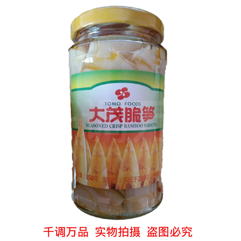 4 bottles of national Fujian specialty Damao crispy bamboo shoots 350g, served with meals, cold dishes, ready-to-eat canned bamboo shoots in oil