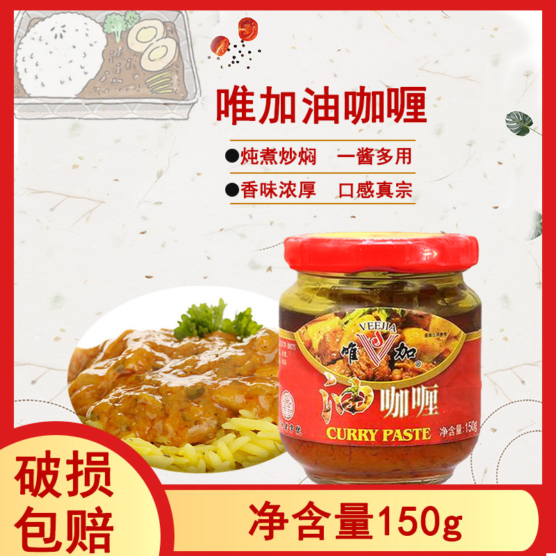 6 bottles of national meritocratic curry 150g curry beef curry rice