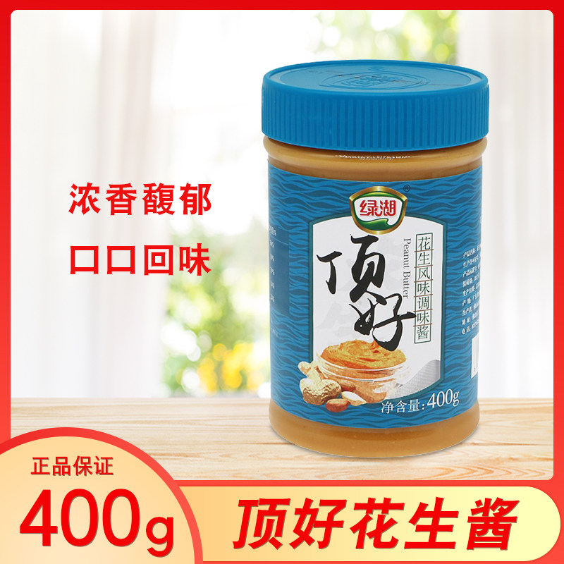 6 bottles of National Top Peanut Butter 400g peanut Sauce Young Slip Peanut Butter Hot Pot Baked