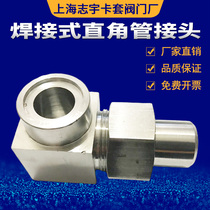 (Authentic 304) stainless steel welded right angle pipe joint JB971-77