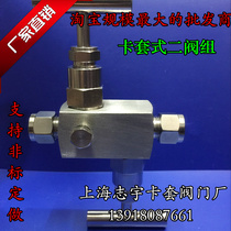 304 316 two valve group FM-3 FM-4 integration two valve group clamping sleeve type two valve group non-standard processing