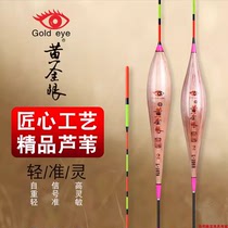 Chihai golden eye reed black pit competitive mixed culture shallow water flat thin tail thickened long stroke fishing crucian carp float mark