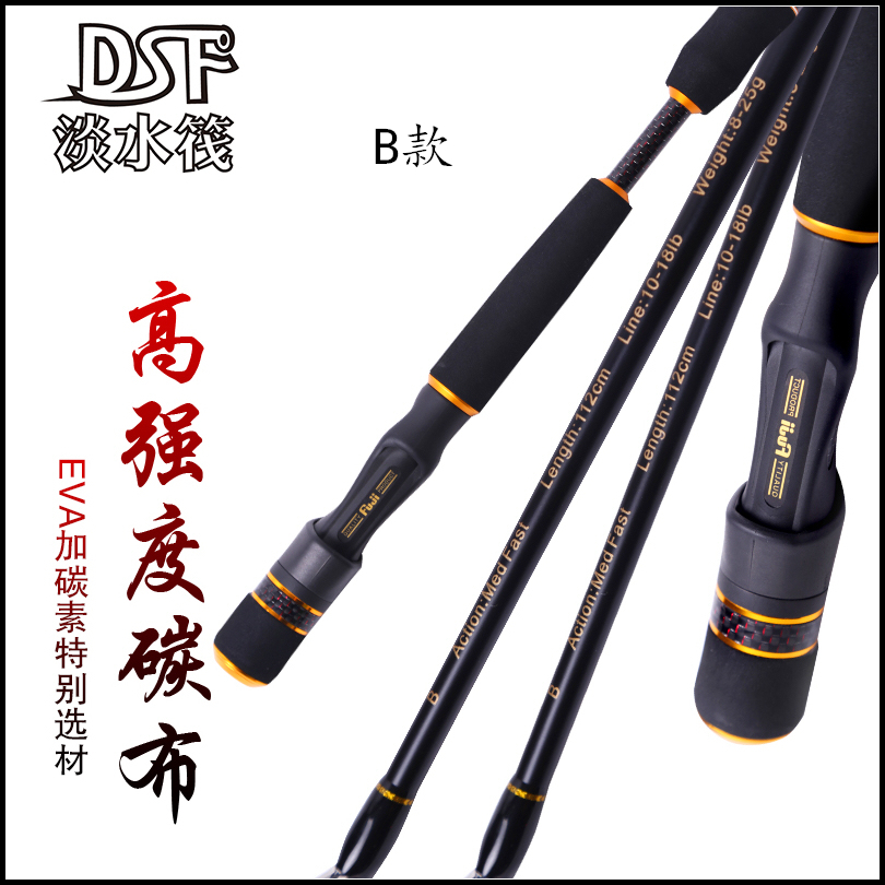 Golden Cabinet Freshwater Raft Special Spring Elbow Raft Rod Black Diamond Second-generation 2 Micro Lead Fixed Layer Raft Fishing Rod Tip