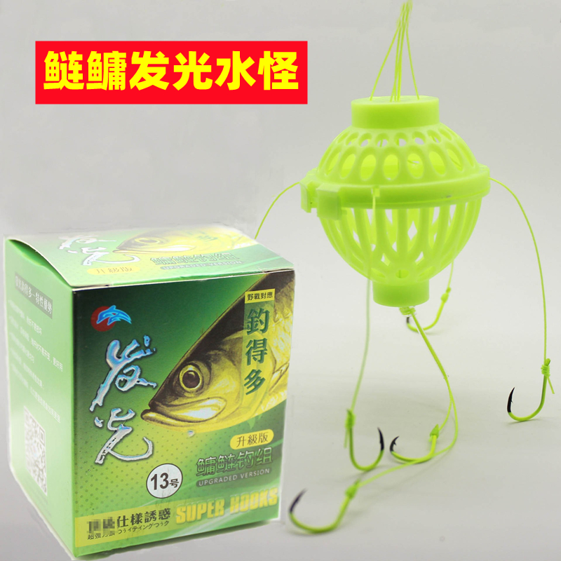 Luminous fluorescent hook silver carp and bighead carp fishing group throwing rod sea pole water monster explosive bomb hook raft floating fishing big fat head flower silver carp fishing - Taobao