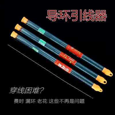 Thousand bamboo Obeth Raft Fishing Lead Needle Thread Rod Flats Rod Slight Needle Players