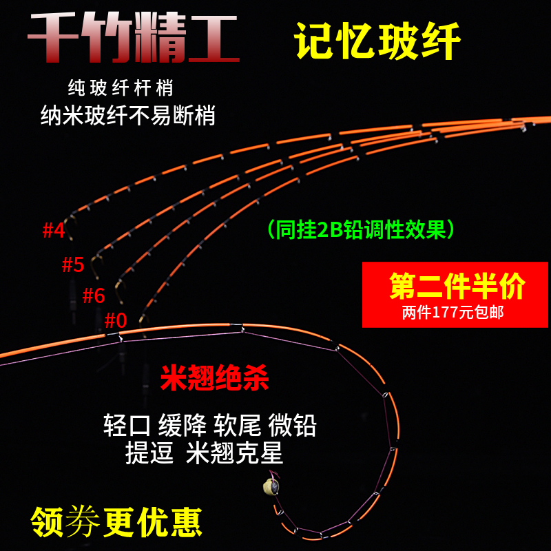 one thousand bamboo memory glass fiber not easy to break rod slightly lead raft fishing titanium wire guide ring valve rod with spike bridge vaxon soft and hard tail