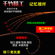 one thousand bamboo memory glass fiber not easy to break rod slightly lead raft fishing titanium wire guide ring valve stem with spike bridge vaxon soft and hard tail