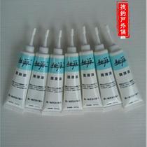 Peach Fishing Fishing Wheels Maintenance Oil Micro-Lead Raft Fishing Wire Wheel Lube bearing gear Oil spinning drop Drum wheel