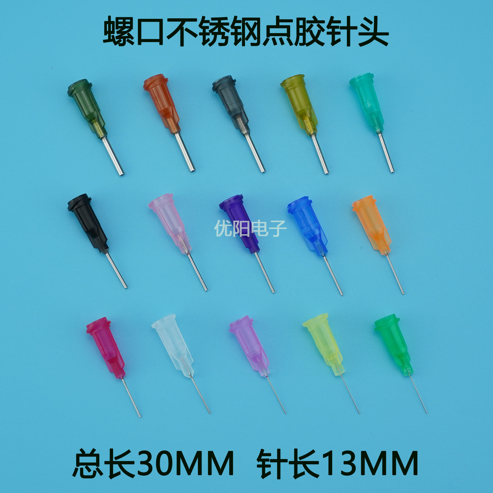 Point Gum Needle Plastic Screw Mouth Stainless Steel Point Gum Machine Needle 13mm Pinmouth Needle Pin Drop Glue Injection Experiment