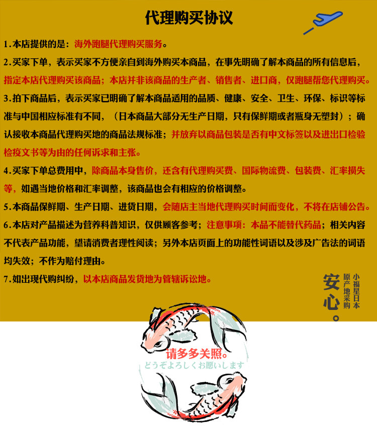 Соглашение о покупке агента 1231.jpg