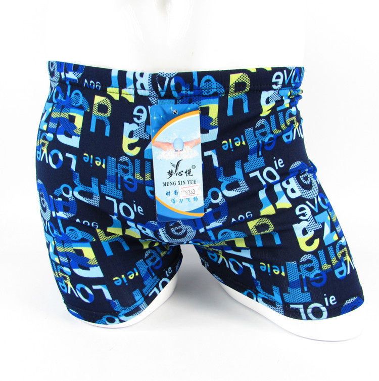 Maillot de bain homme - Ref 2521719 Image 14