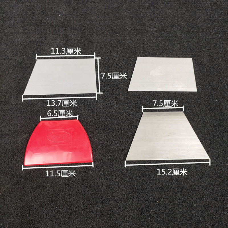 Скребка 汽车钣金腻子大刮板 绝缘板绿色树脂板原子灰刮刀漆工刮灰刀工具 Beauty light