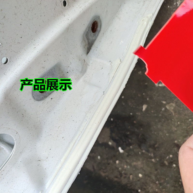 Скребка 汽车钣金胶线刮板打胶定型手动玻璃门边家具胶卡胶6件套 树脂刮刀 Beauty light