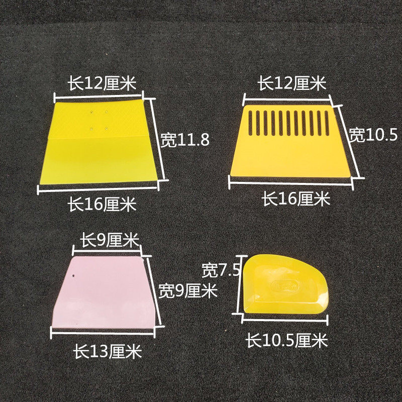 Скребка 汽车钣金腻子大刮板 绝缘板绿色树脂板原子灰刮刀漆工刮灰刀工具 Beauty light