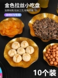 KTV Акрил золотой лист закуски Diber Bar Restauran