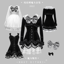 (Magic Women Sell) Deadline Paper Balloon Flower Gothic noble vampire Thousand Gold Velvet Dolls Collar Dress