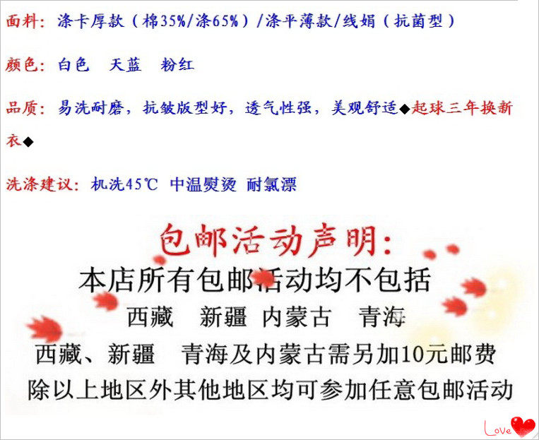 Uniforme infirmière - Ref 1856258 Image 6