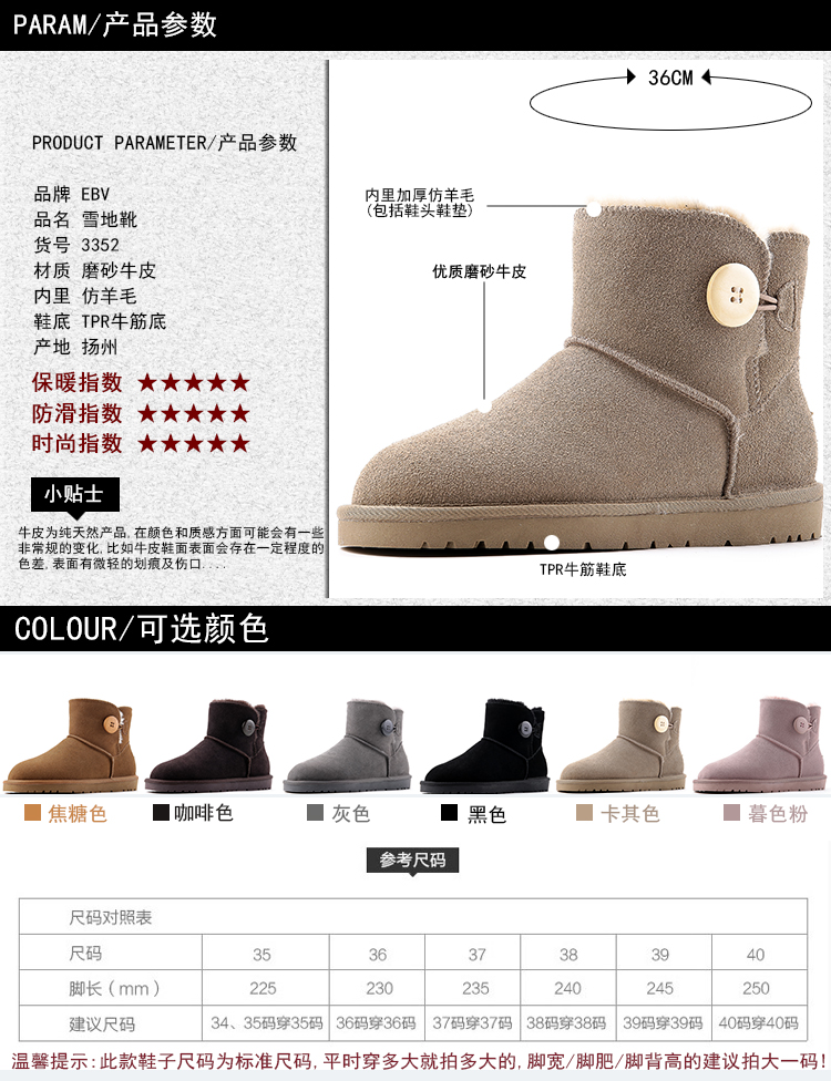 Bottes mi-saison femme en TPR - Ref 3249391 Image 8