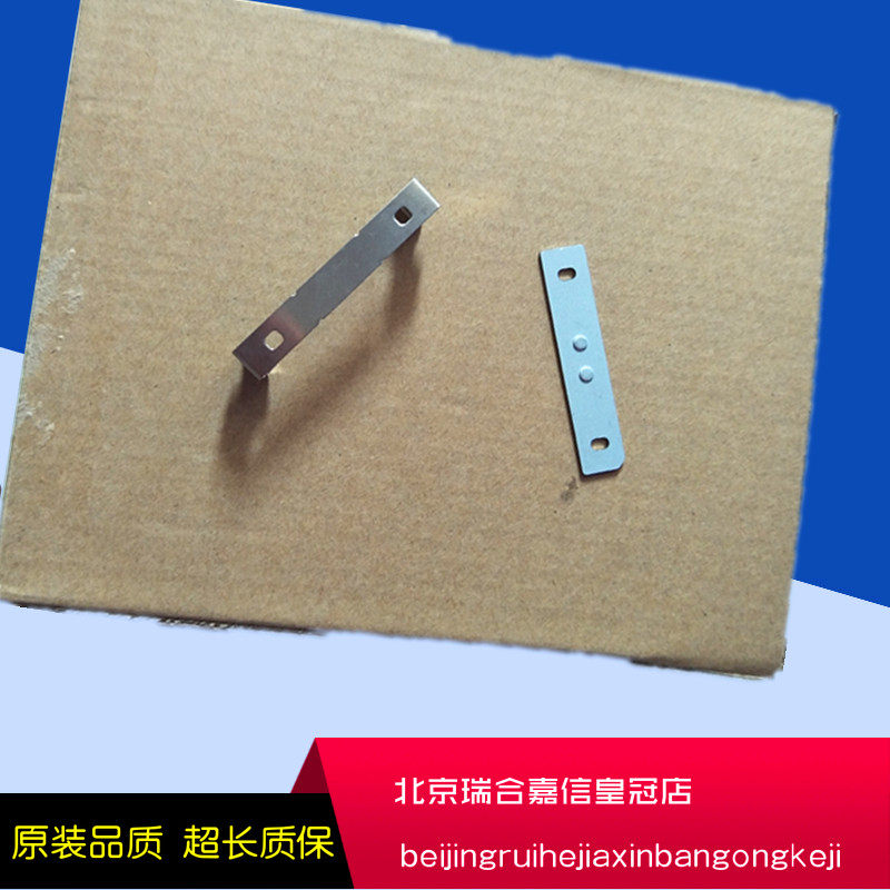 Four-way OKI5660 OKI5860 nozzle clamp socket clip steel sheet buckle