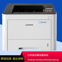 New original Lenovo LJ3303DN motherboard power board heating components and all accessories 150 start
