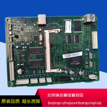 Samsung ML-2850D 2851 1st motherboard interface board