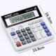 200ML calculator, financial office special computer, calculation number, accounting office, large calculator