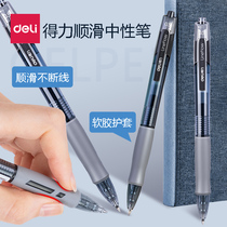 Deli S08 Press gel pen Student 05 refill black water pen signature red pen Doctor prescription exam pen