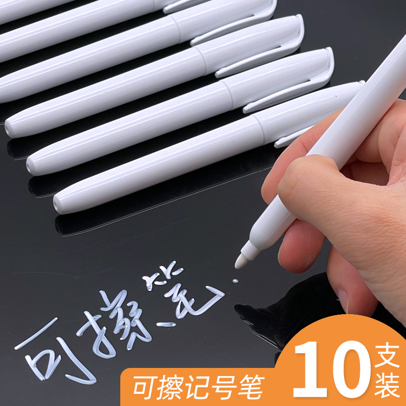 White Whiteboard Pen, White Erasable Marker, Water-Based Marker, Dust-Free Water-Soluble Green Board Pen, Erasable Blackboard Pen White Whiteboard Pen, White Erasable Marker, Water-Based Marker, Dust-Free Water-Soluble Green Board Pen, Erasable Blackboard Pen