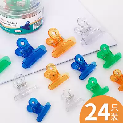 Transparent color ticket holder plastic round clip household large clip financial clip ticket holder office stationery