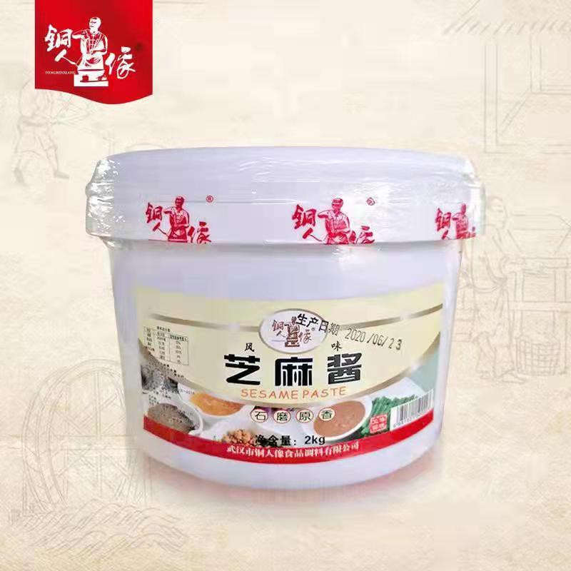 Sesame Sauce Wuhan Bronze Portrait of Ming You Food Research and Research Batch of 4 catty hot pot dipping in Wuhan hot dry noodles cool noodles