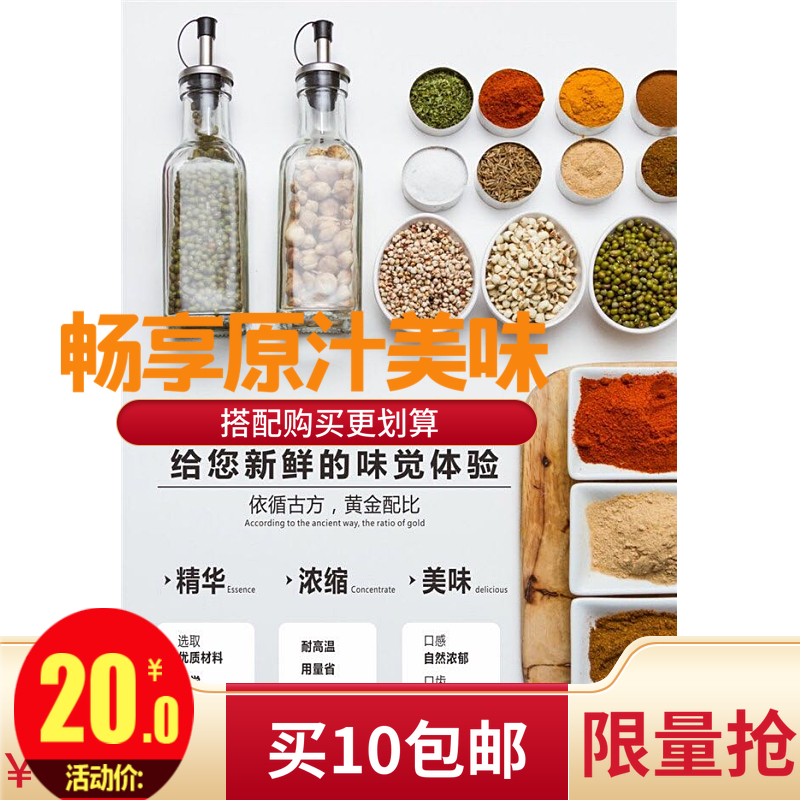 Wuhan hot dry noodle mixing ingredient B ingredients join the noodle restaurant with hot dry noodle seasoning mixed noodles small noodles tahini