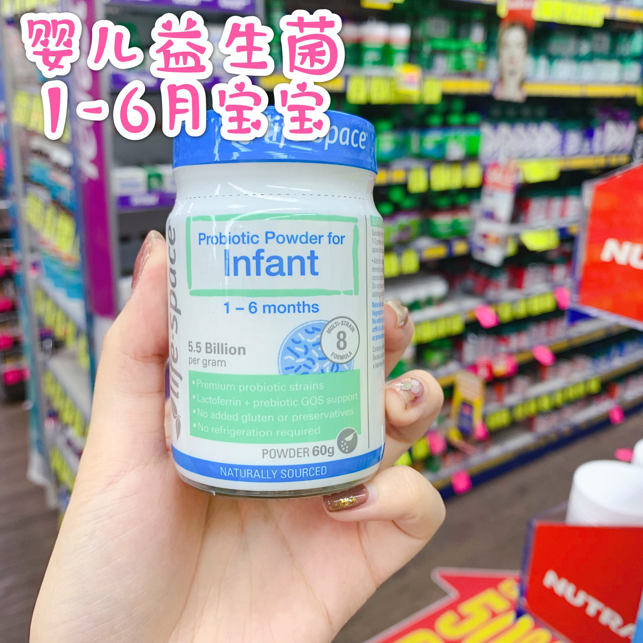 Life Space newborn probiotics conditioning gut baby infant 1-6 months 60g Australian shipping