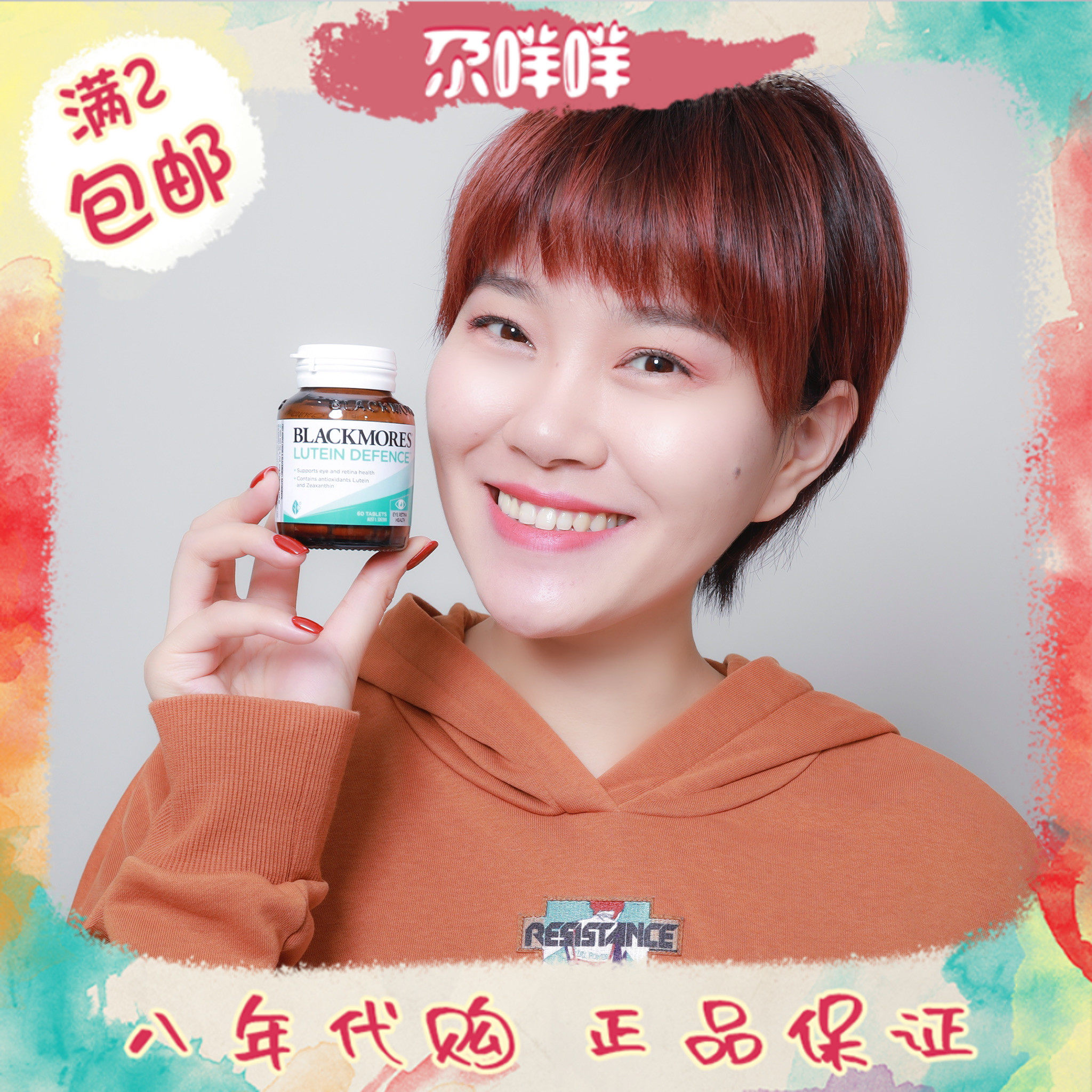 Australia shipping Blackmores Australia Jiaobao households eyeing lutein tablets to relieve apparent fatigue 60 grains