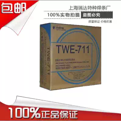Special price Tiantai TWE-711 gas shielded flux cored wire E501T-1 flux cored wire 1 2 1 6mm