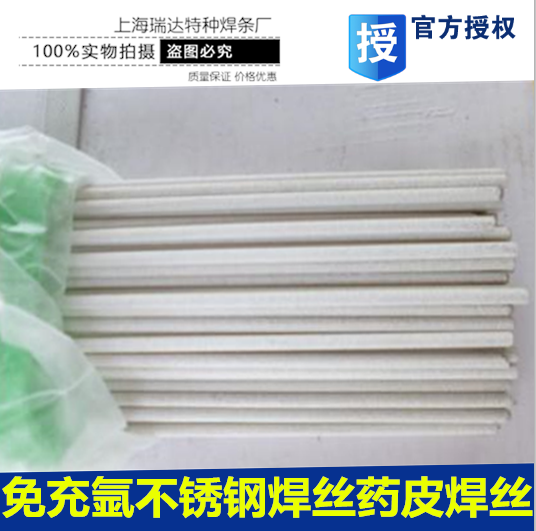 Special TGF316L drug skin welding wire 316L argon-free stainless steel welding wire drug skin welding wire 2 0 2 4mm